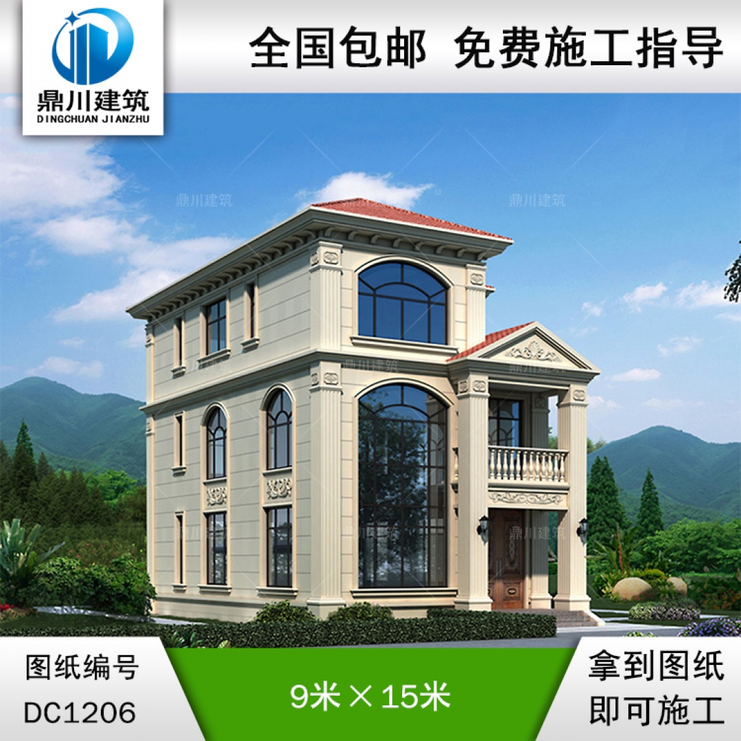歐式三層小戶型別墅施工圖紙及效果圖_農(nóng)村自建別墅設(shè)計,鼎川建筑