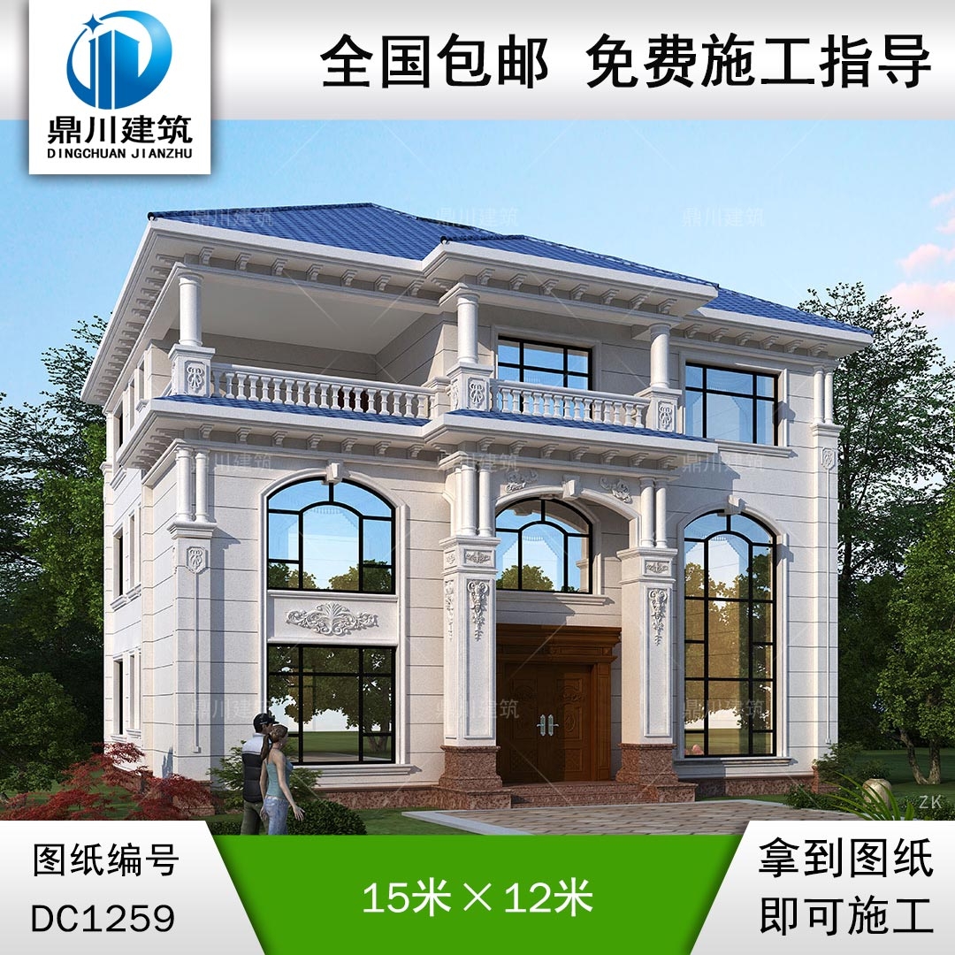 歐式三層復(fù)式別墅施工圖紙及效果圖_農(nóng)村自建別墅設(shè)計,鼎川建筑