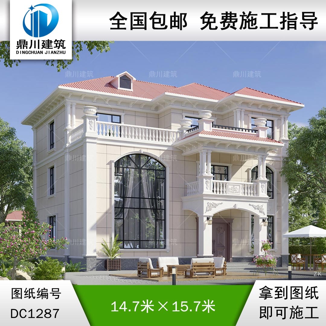 歐式三層別墅施工圖紙及效果圖_農(nóng)村自建別墅設(shè)計(jì),鼎川建筑
