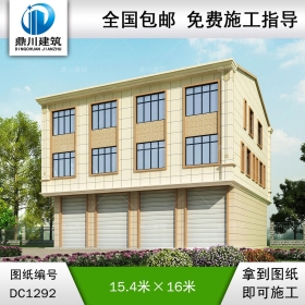 簡約三層帶商鋪?zhàn)越ǚ渴┕D紙及效果圖_農(nóng)村自建別墅設(shè)計(jì),鼎川建筑