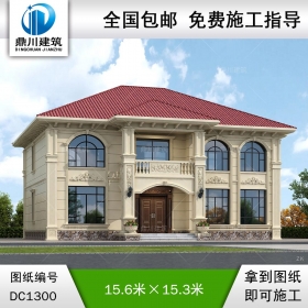 歐式二層別墅施工圖紙及效果圖_農(nóng)村自建別墅設計,鼎川建筑