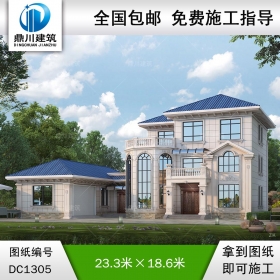 歐式三層帶車庫別墅施工圖紙及效果圖_農(nóng)村自建別墅設計,鼎川建筑