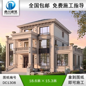 新中式三層別墅施工圖紙及效果圖_農(nóng)村自建別墅設計,鼎川建筑