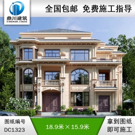歐式三層別墅施工圖紙及效果圖_農(nóng)村自建別墅設(shè)計,鼎川建筑