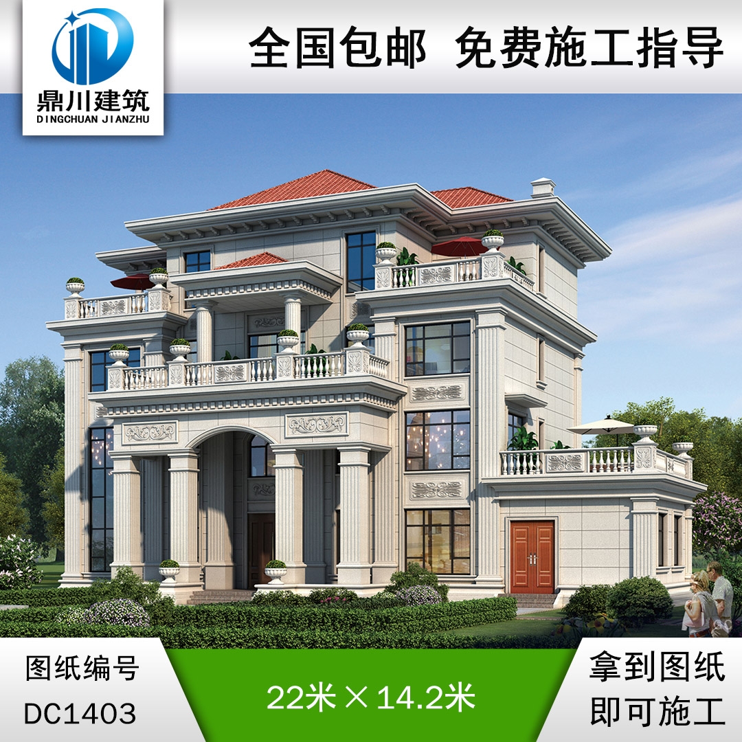 歐式三層別墅效果圖及施工圖紙_農(nóng)村自建別墅設(shè)計,鼎川建筑