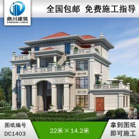 歐式三層別墅效果圖及施工圖紙_農(nóng)村自建別墅設(shè)計,鼎川建筑