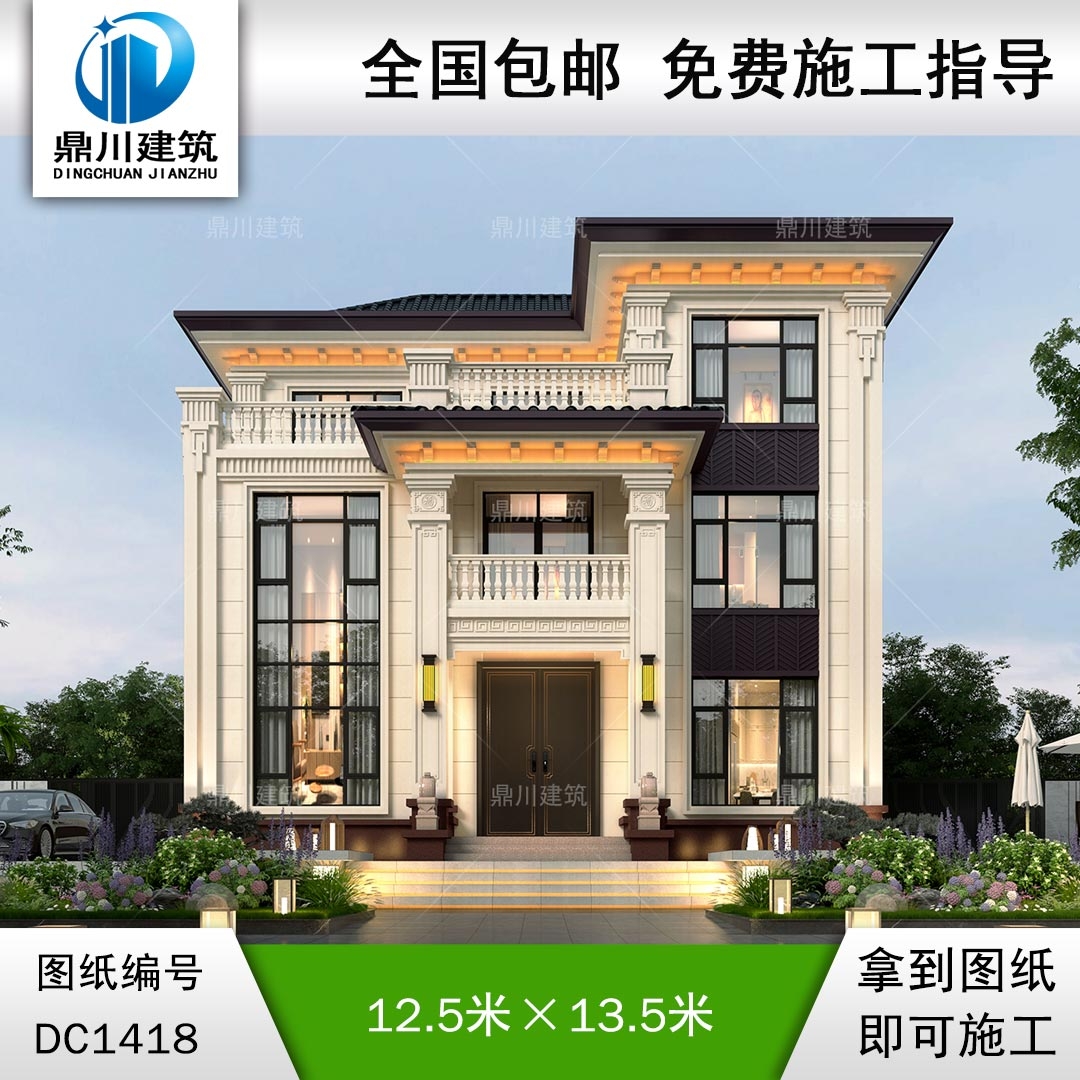 大氣新中式三層別墅設(shè)計(jì)圖紙及效果圖_農(nóng)村自建房設(shè)計(jì),鼎川建筑