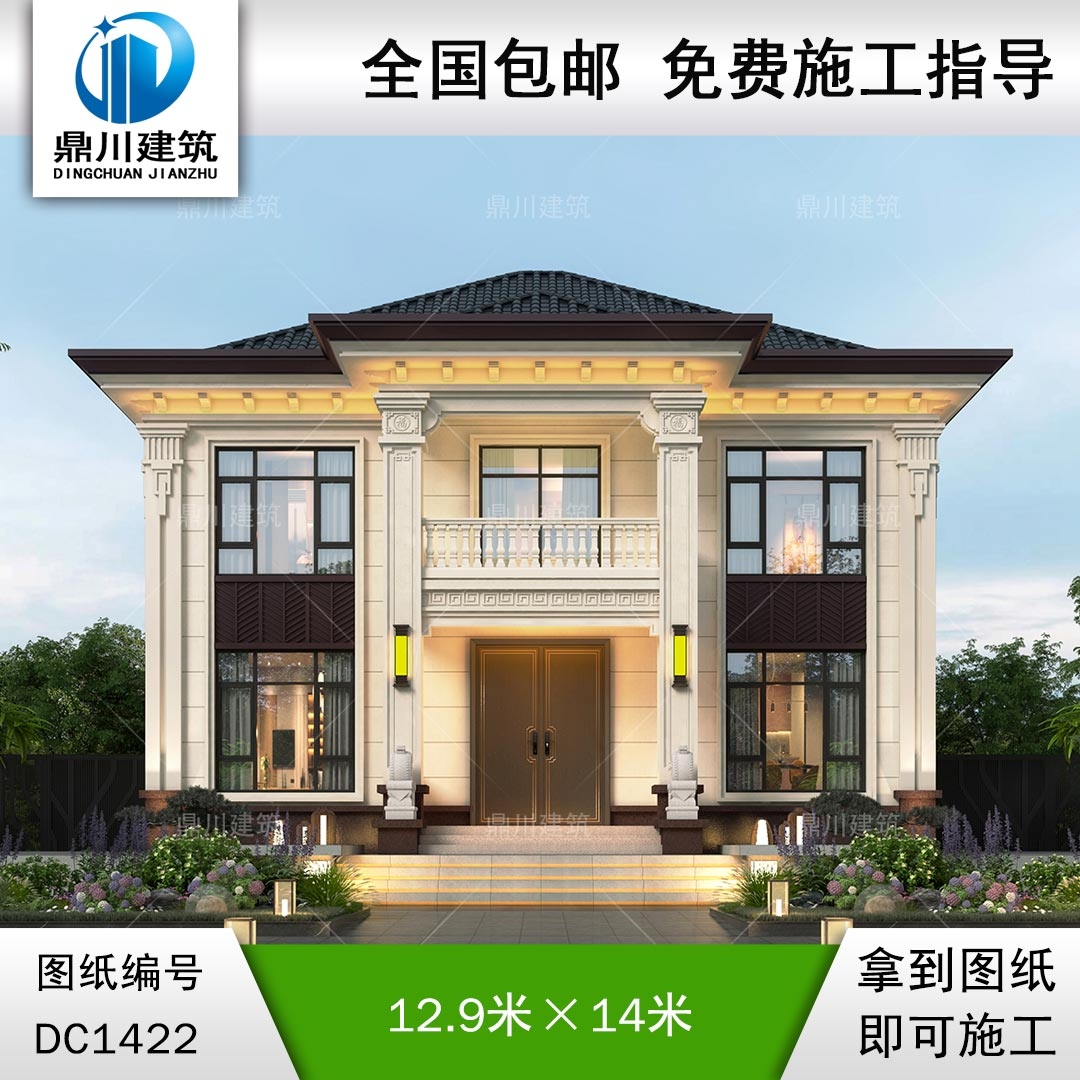 大氣新中式二層別墅設計圖紙及效果圖_農村自建房設計,鼎川建筑