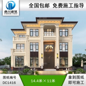 大氣新中式三層別墅設計圖紙及效果圖_農村自建房設計,鼎川建筑