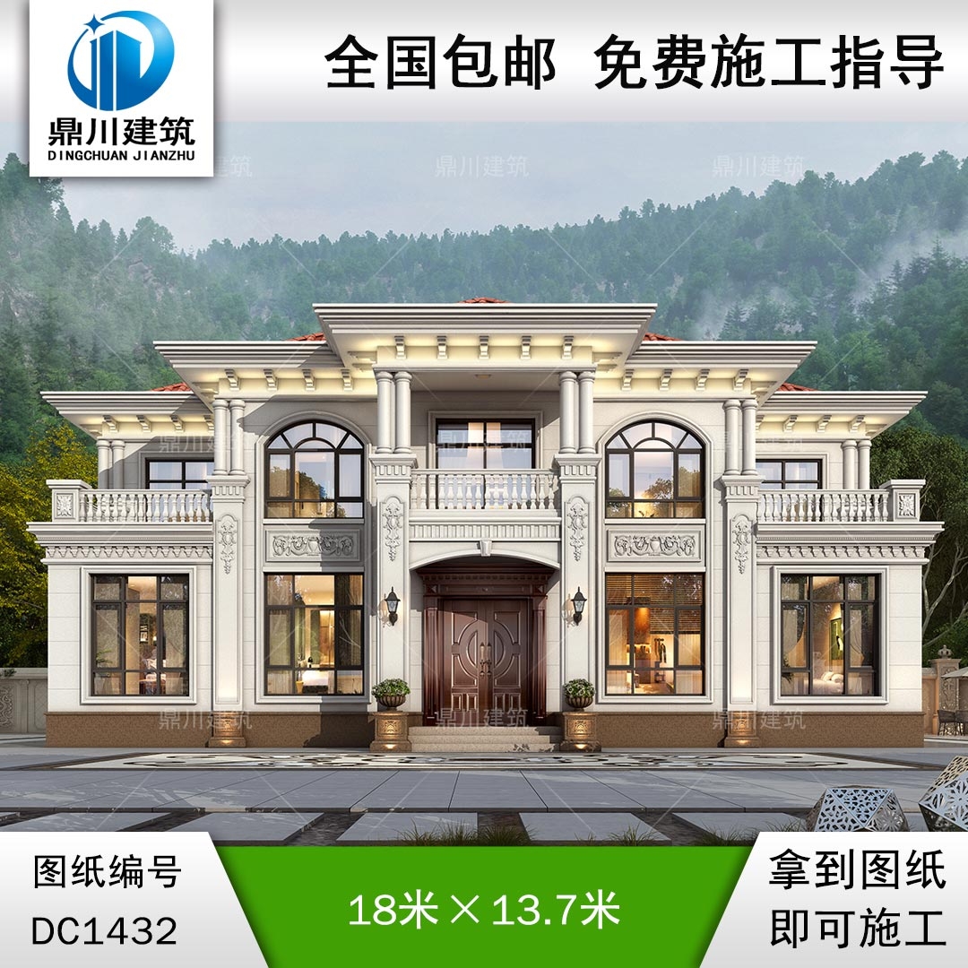 大氣歐式二層別墅設(shè)計(jì)圖紙及效果圖_農(nóng)村自建房設(shè)計(jì),鼎川建筑