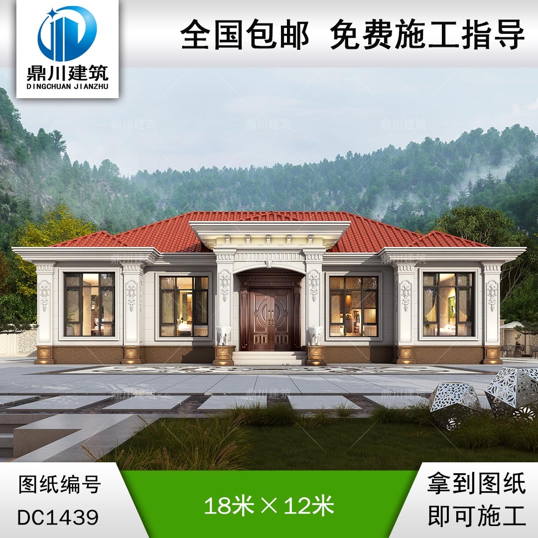 大氣歐式一層別墅設計圖紙及效果圖_農村自建房設計,鼎川建筑