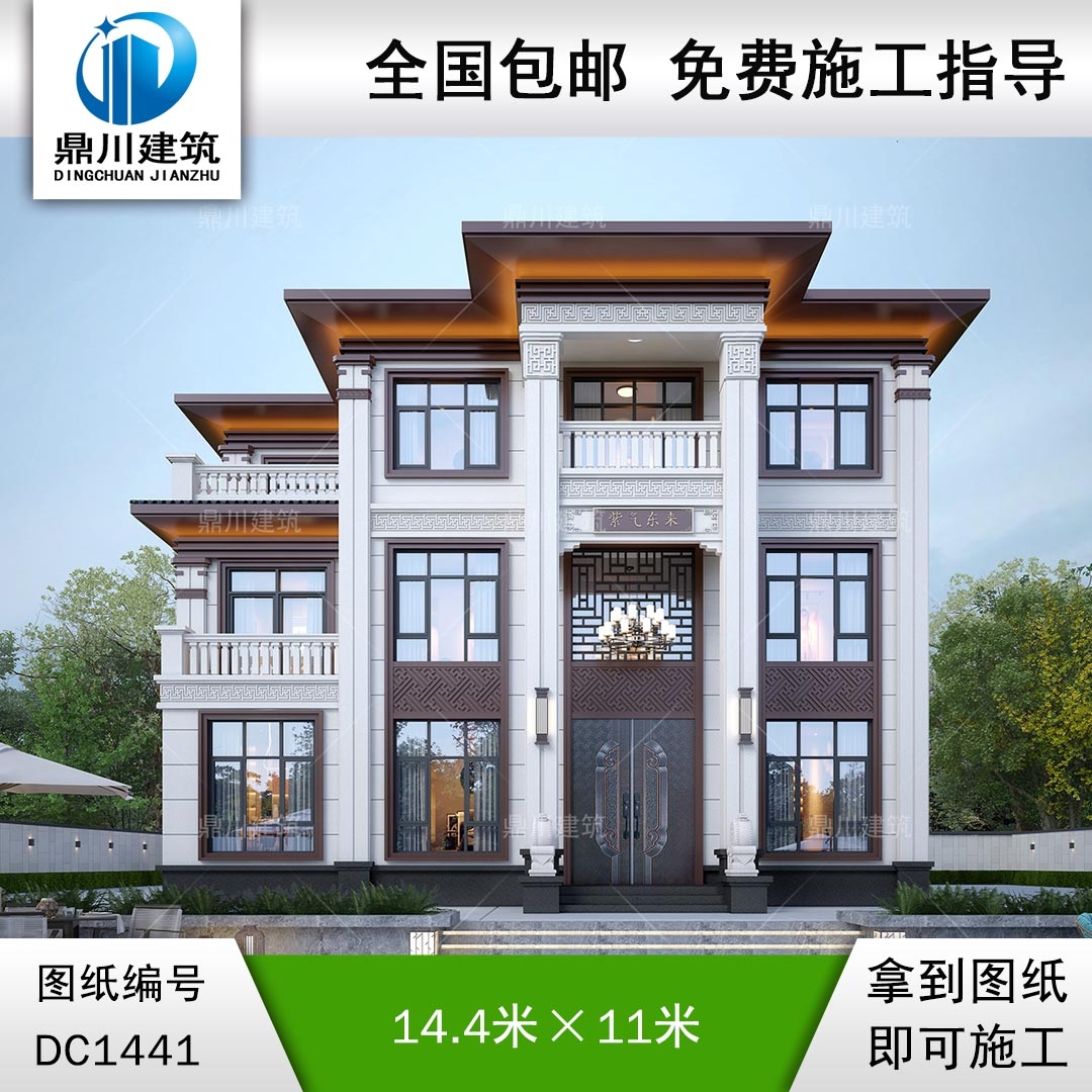 大氣新中式三層別墅設計圖紙及效果圖_農村自建房設計,鼎川建筑