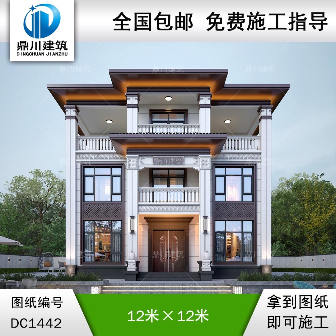 新中式三層別墅設(shè)計圖紙及效果圖_農(nóng)村自建房設(shè)計,鼎川建筑