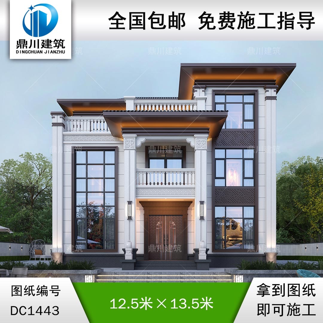 新中式三層別墅設計圖紙及效果圖_農村自建房設計,鼎川建筑