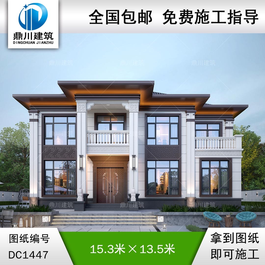 大氣新中式二層別墅設計圖紙及效果圖_農(nóng)村自建房設計,鼎川建筑