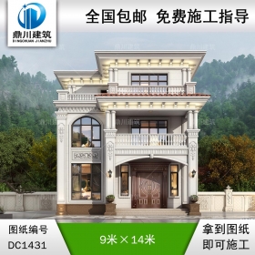 歐式三層小戶型別墅設計圖紙及效果圖_農村自建房設計,鼎川建筑