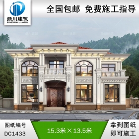 大氣歐式二層別墅設計圖紙及效果圖_農村自建房設計,鼎川建筑