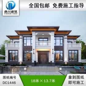 大氣新中式二層別墅設計圖紙及效果圖_農村自建房設計,鼎川建筑