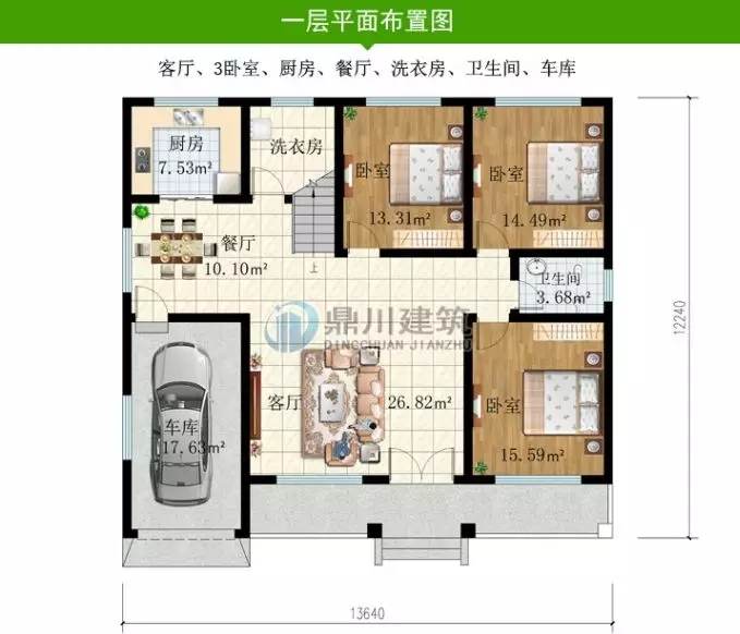 新款推薦：這5套圖紙美觀與實(shí)用并重，好圖紙就是要符合農(nóng)村生活習(xí)慣！