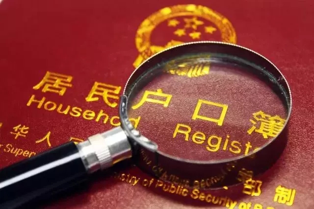 農(nóng)業(yè)戶口將取消,有4件事千萬要盡早去辦！否則要吃虧！