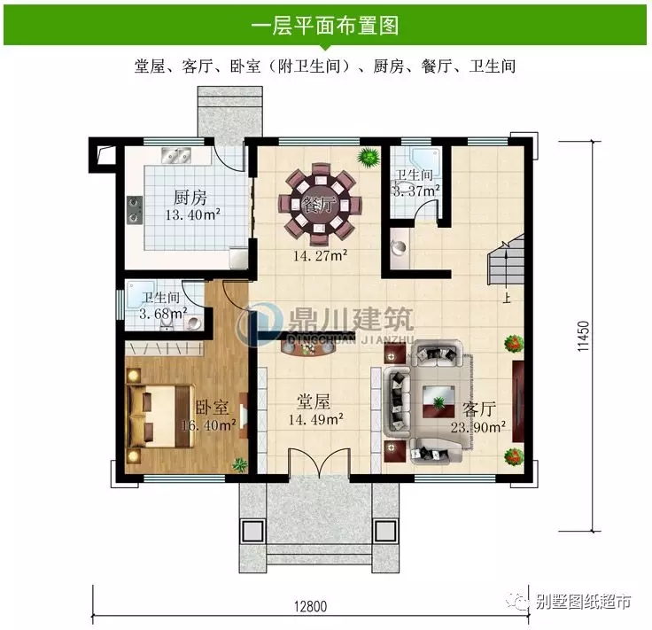 新中式帶堂屋三層農(nóng)村別墅，好看實(shí)用，返鄉(xiāng)建房非它莫屬！