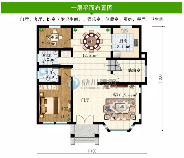 【新品】11×11米，三層小別墅，6間臥室+大露臺功能齊全！