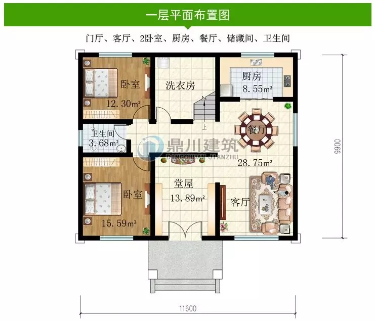 【新品】11×9.9米二層鄉(xiāng)村小別墅，5室3廳+堂屋，造價經(jīng)濟(jì)適合農(nóng)村建