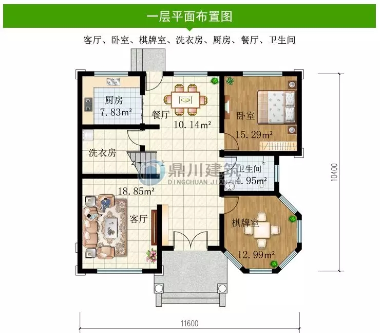 【新品】11×10米三層農村小別墅，大露臺多臥室，35萬就能建