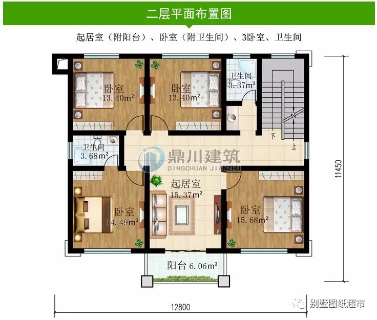 新中式帶堂屋三層農(nóng)村別墅，好看實(shí)用，返鄉(xiāng)建房非它莫屬！