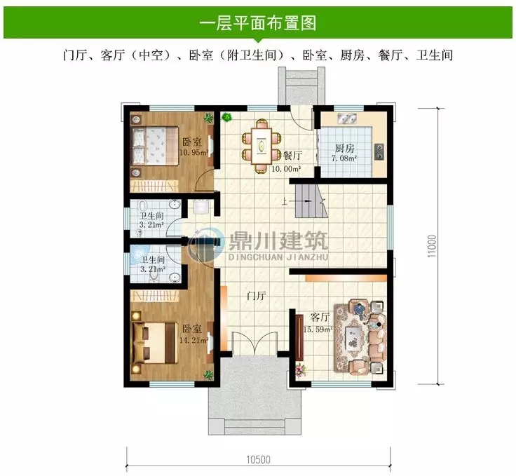 127平歐式三層復式別墅，挑空客廳大露臺還有多臥室！
