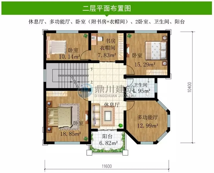 【新品】11×10米三層農村小別墅，大露臺多臥室，35萬就能建