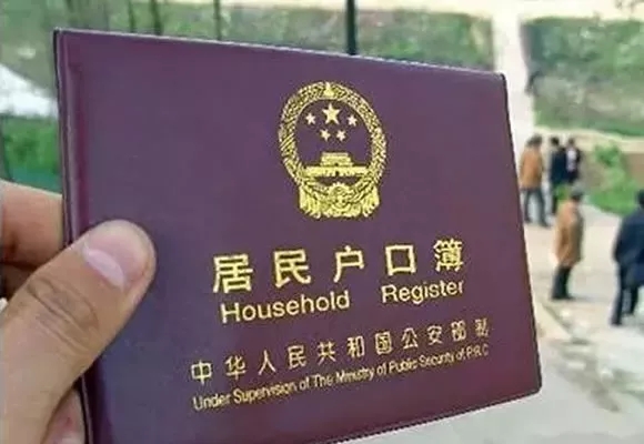農(nóng)業(yè)戶口將取消,有4件事千萬要盡早去辦！否則要吃虧！