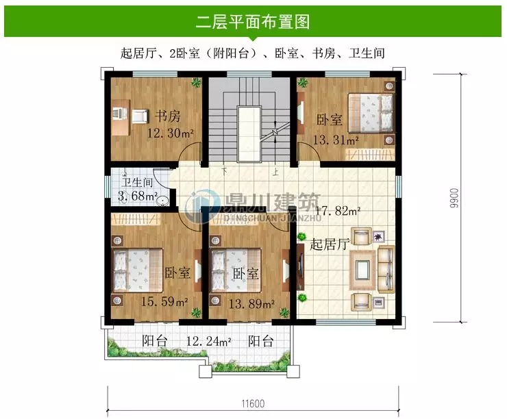 【新品】11×9.9米二層鄉(xiāng)村小別墅，5室3廳+堂屋，造價經(jīng)濟(jì)適合農(nóng)村建