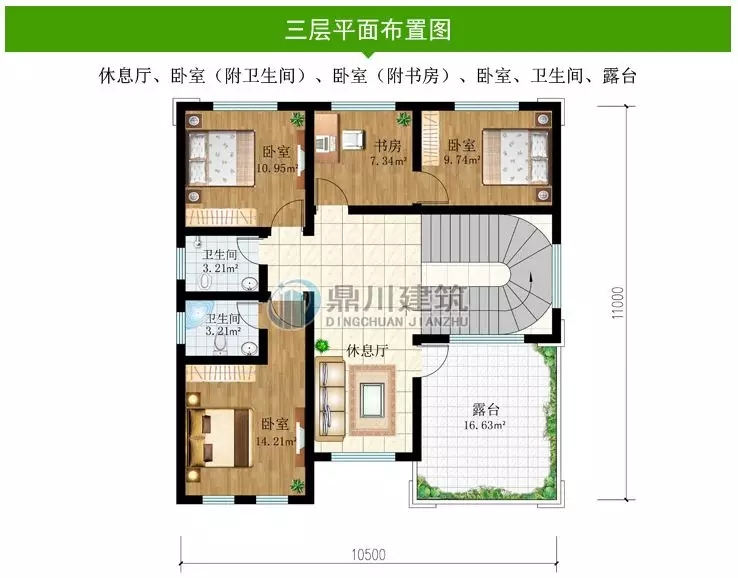 127平歐式三層復式別墅，挑空客廳大露臺還有多臥室！