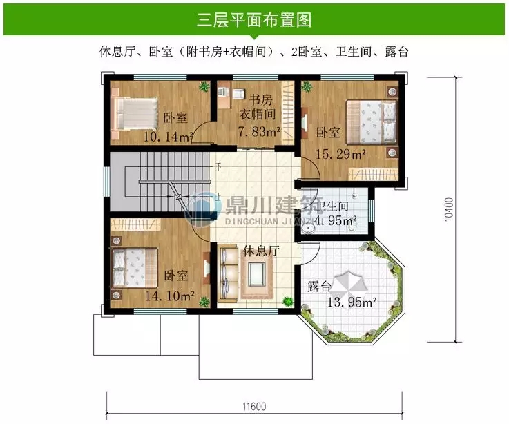 【新品】11×10米三層農村小別墅，大露臺多臥室，35萬就能建
