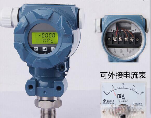 重量變送器怎么調試.jpeg 重量變送器怎么調試.jpeg