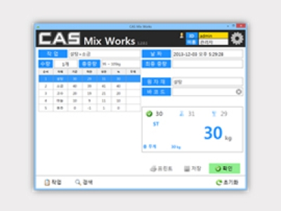 韓國CAS凱士Mix-Works  產(chǎn)業(yè)用軟件