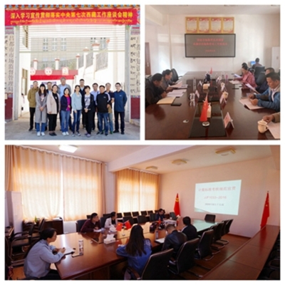 福建省計量院圓滿完成赴昌都市協助開展標準復查工作