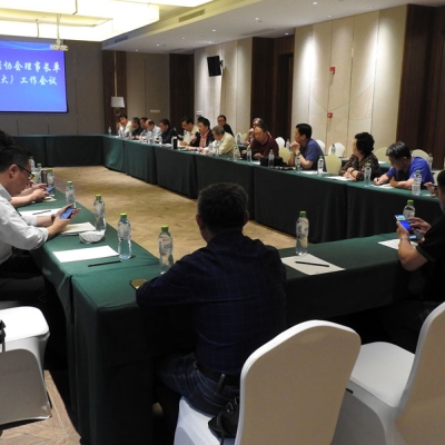 中國衡器協(xié)會副理事長單位（擴(kuò)大）工作會議在海南陵水召開